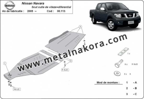 Предпазна кора за скоростна кутия и диференциал Nissan Navara 3