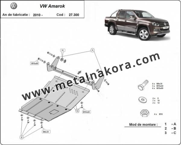 Метална предпазна кора за двигател Volkswagen Amarok 3