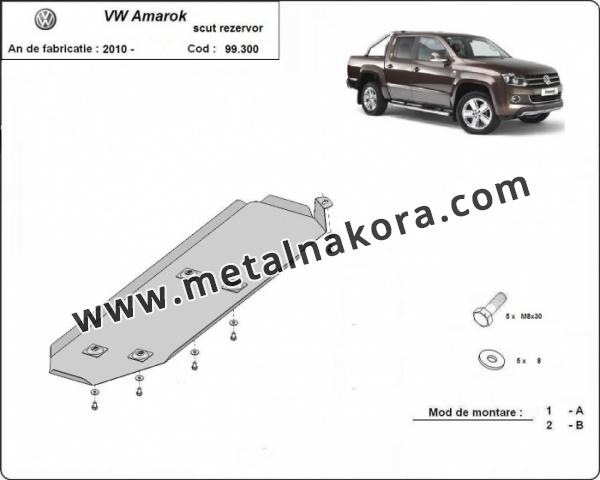 Предпазна кора за резервоар Volkswagen Amarok 1