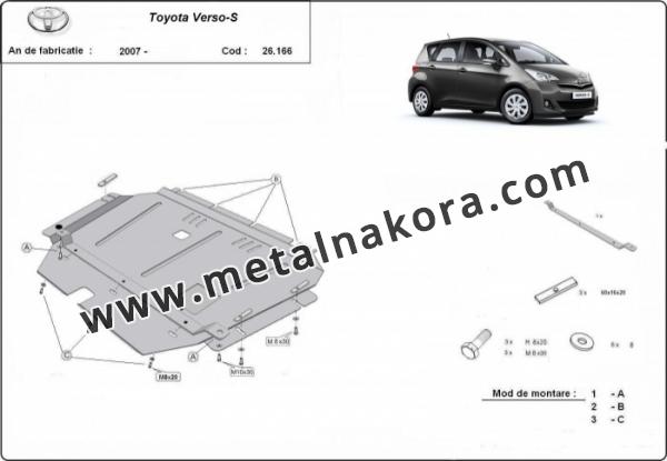 Предпазна кора за двигател и скоростна кутия Toyota Verso-S 3