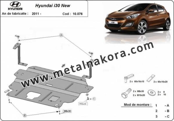 Предпазна кора за двигател и скоростна кутия Hyundai i30 1