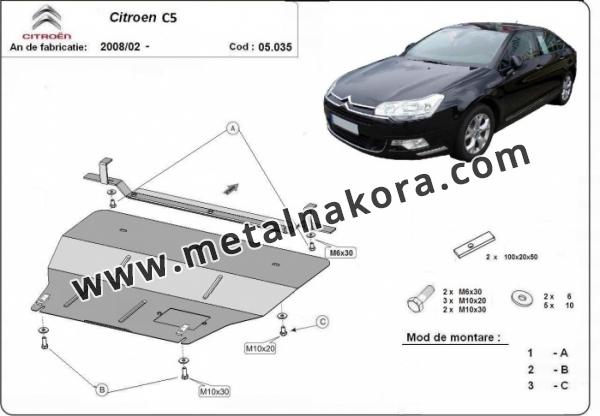 Предпазна кора за двигател и скоростна кутия citroen C5 3