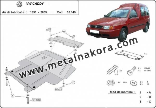 Предпазна кора за двигател, скоростна кутия, радиатор и предна броня Volkswagen Caddy 1