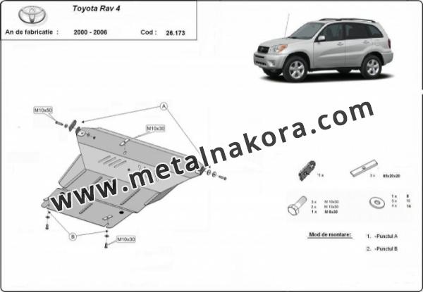 Предпазна кора за двигател и скоростна кутия Toyota Rav4 3