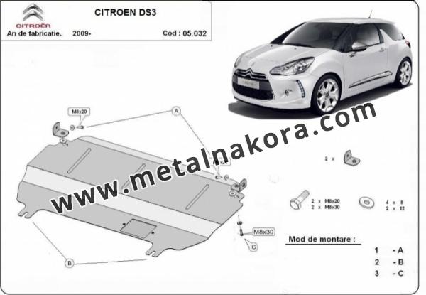 Предпазна кора за двигател и скоростна кутия Citroen DS3 1