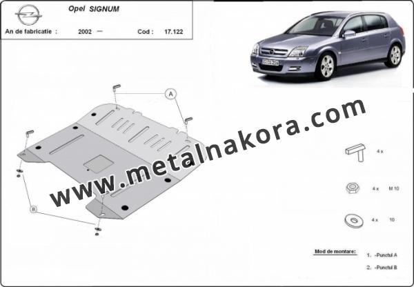 Предпазна кора за двигател, скоростна кутия и радиатор Opel Signum 1