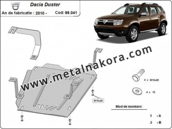 Предпазна кора за резервоар Dacia Duster 1.4 3