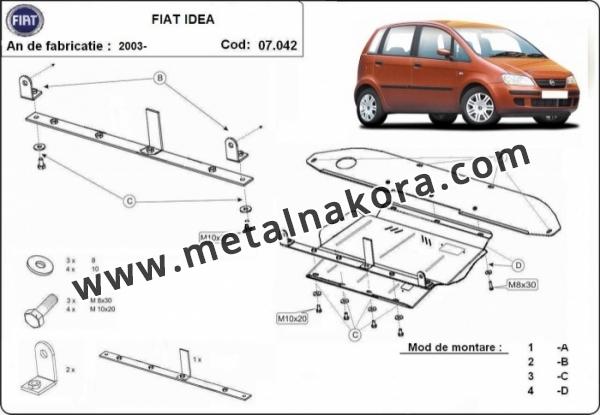 Предпазна кора за скоростна кутия и предна броня Fiat Idea 3