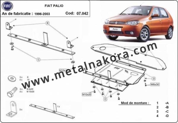 Предпазна кора за двигател и скоростна кутия Fiat Palio 3
