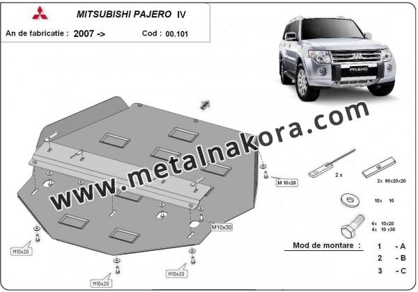 Предпазна кора за скоростна кутия Mitsubishi Pajero IV (V80, V90) 1