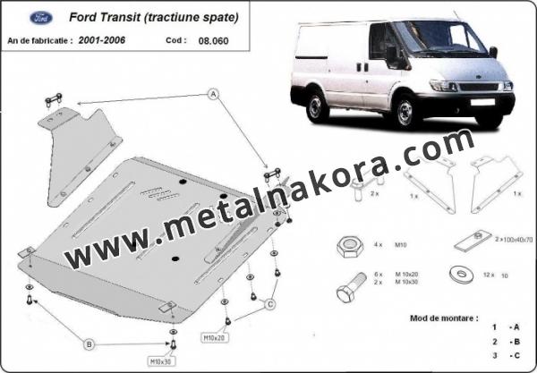 Предпазна кора за двигател и скоростна кутия Ford Transit 1