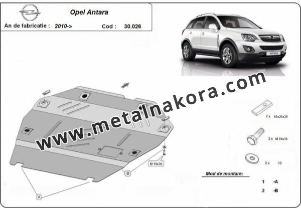 Предпазна кора за двигател и скоростна кутия Opel Antara 3