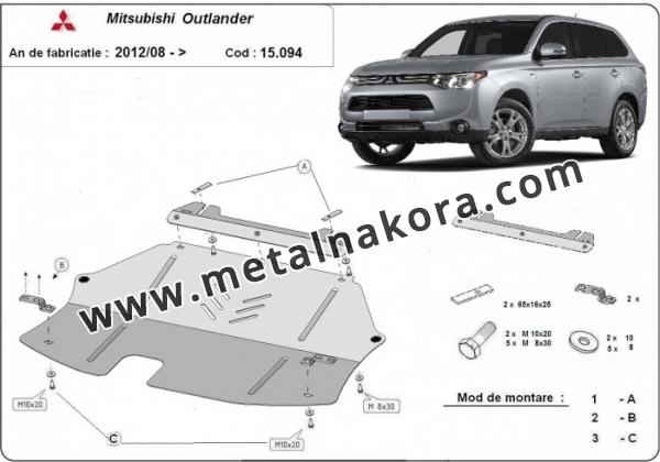 Предпазна кора за двигател и скоростна кутия Mitsubishi Outlander 1