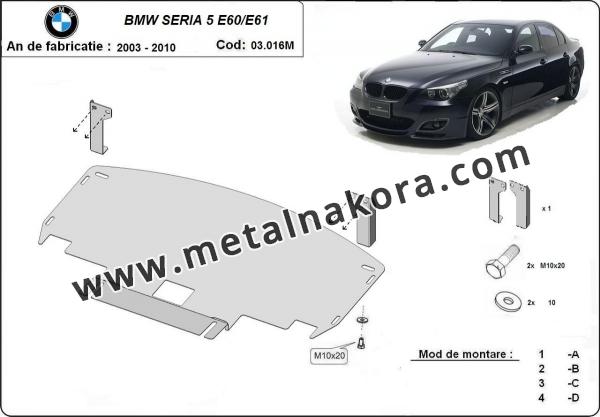 Предпазна кора за двигател, радиатор и предна броня BMW Seria 5 E60/E61 barre normale M 1
