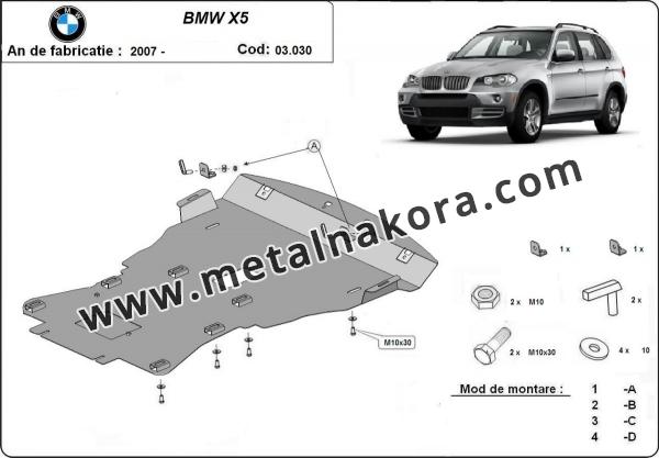 Метална предпазна кора за двигател BMW X5 1