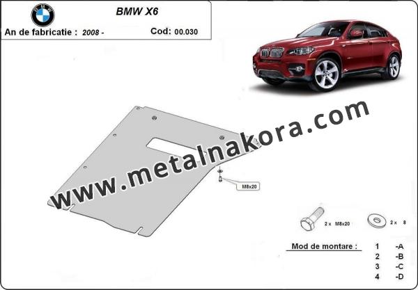 Предпазна кора за скоростна кутия BMW X6 1