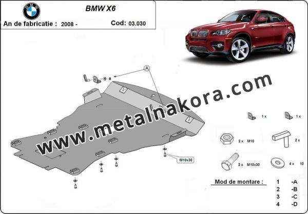 Метална предпазна кора за двигател BMW X6 1