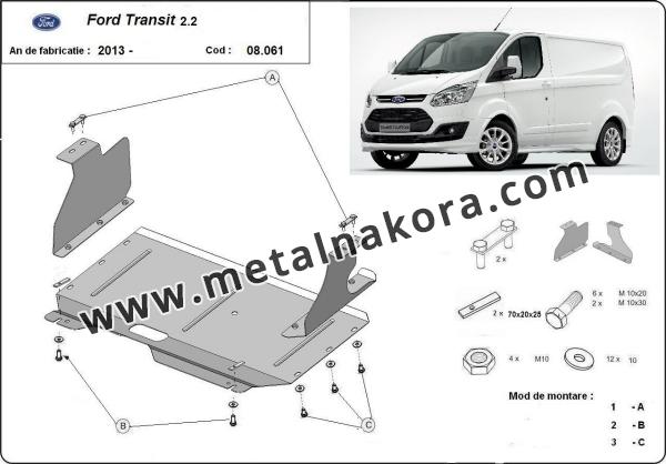 Предпазна кора за двигател и скоростна кутия Ford Tranett Custom 3