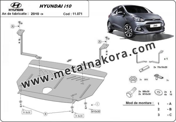 Предпазна кора за двигател, скоростна кутия и радиатор Hyundai i10 1