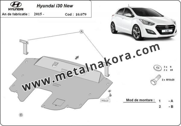 Предпазна кора за двигател, скоростна кутия и радиатор Hyundai i30 3