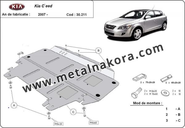 Предпазна кора за двигател и скоростна кутия Kia C eed 3