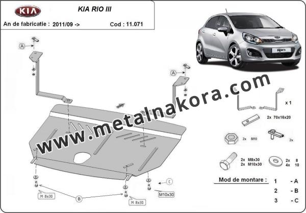 Предпазна кора за двигател и скоростна кутия Kia Rio 3 1