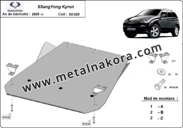 Предпазна кора за скоростна кутия SsangYong Kyron 3