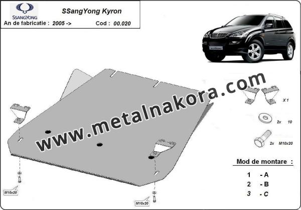 Предпазна кора за скоростна кутия SsangYong Kyron 1