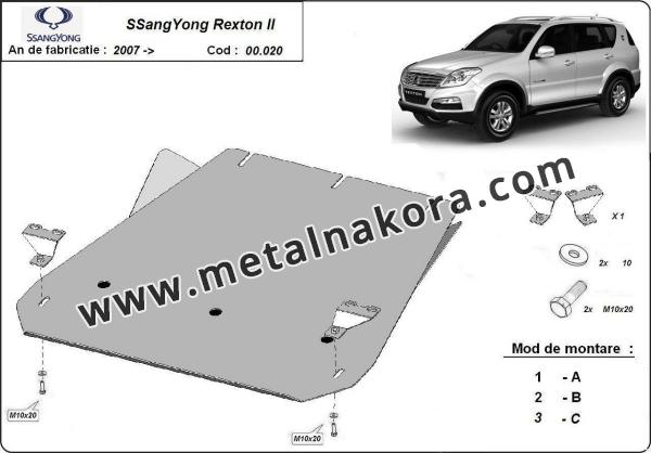 Предпазна кора за скоростна кутия SsangYong Rexton II 3