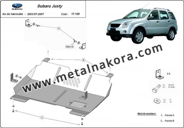 Метална предпазна кора за двигател Subaru Justy 3