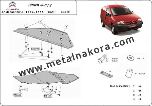 Предпазна кора за двигател, скоростна кутия, радиатор и предна броня Citroen Jumpy 3