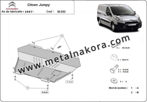 Предпазна кора за двигател, скоростна кутия и радиатор Citroen Jumpy 1