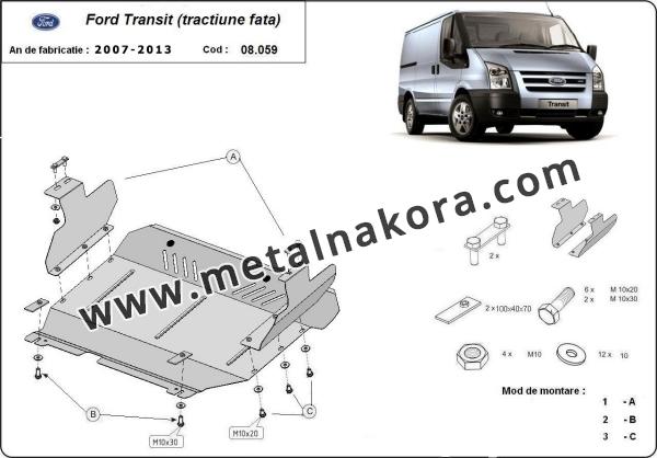 Предпазна кора за двигател и скоростна кутия Ford Tranett 3
