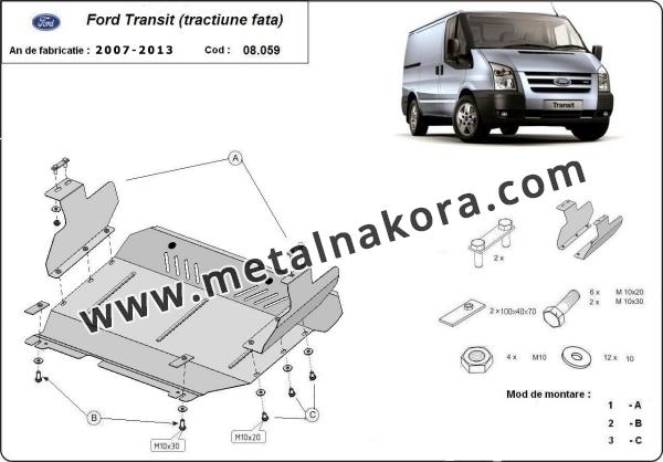 Предпазна кора за двигател и скоростна кутия Ford Tranett 1