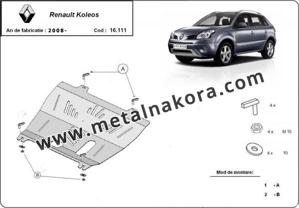 Предпазна кора за двигател, скоростна кутия и радиатор Renault Koleos 3