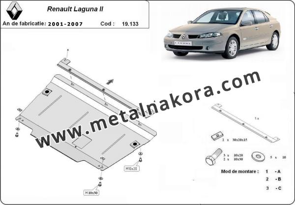 Предпазна кора за двигател и скоростна кутия Renault Laguna 1