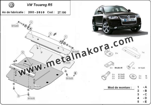 Метална предпазна кора за двигател Volkswagen Touareg R5 3
