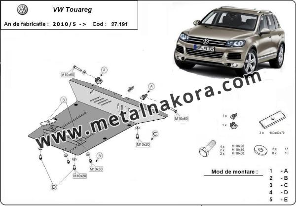 Метална предпазна кора за двигател VW Touareg 3