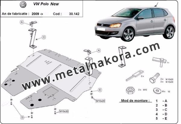 Предпазна кора за двигател, скоростна кутия, радиатор и предна броня VW Polo 3