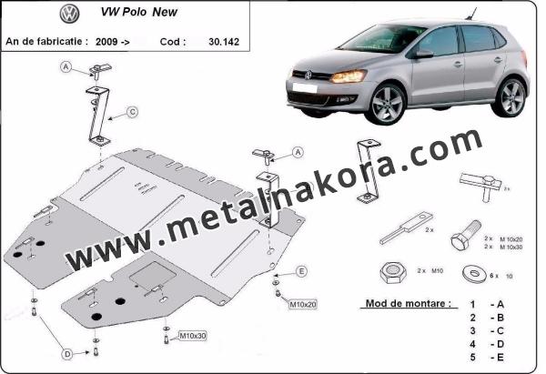 Предпазна кора за двигател, скоростна кутия, радиатор и предна броня VW Polo 1