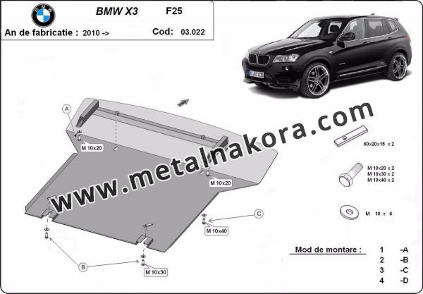 Предпазна кора за двигател, радиатор и предна броня BMW X3 - F25 1