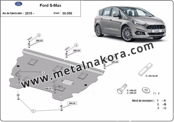 Предпазна кора за двигател, скоростна кутия и радиатор Ford S-Max 1