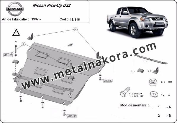 Предпазна кора за двигател и радиатор Nissan Pick Up (D22) 1