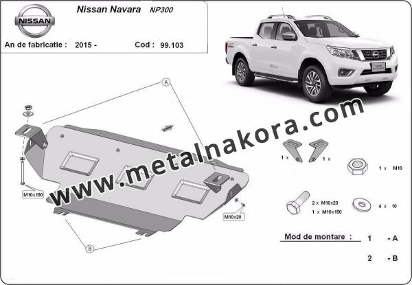 Предпазна кора за радиатор  Nissan Navara NP300 1