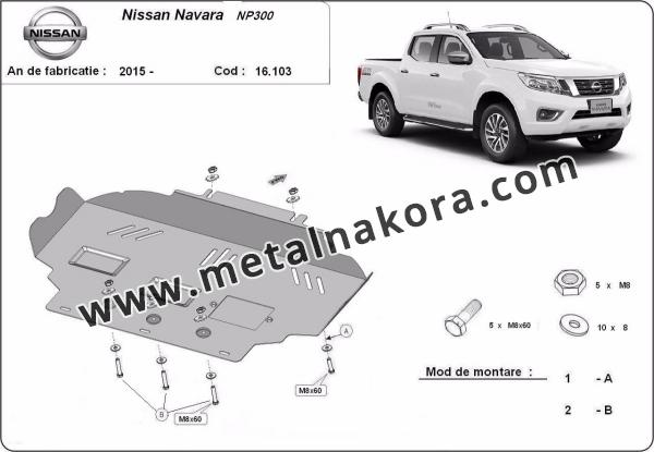 Метална предпазна кора за двигател  Nissan Navara NP300 1