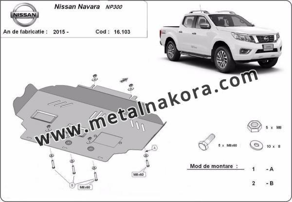 Метална предпазна кора за двигател  Nissan Navara NP300 3