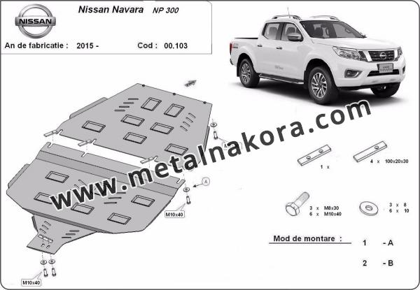 Предпазна кора за скоростна кутия Nissan Navara NP300 3