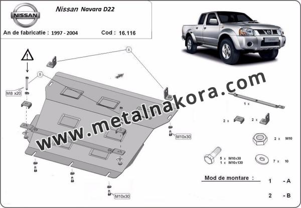 Предпазна кора за двигател и радиатор Nissan Navara D22 3