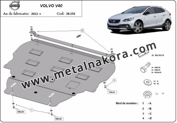 Предпазна кора за двигател, скоростна кутия и радиатор Volvo V40 1