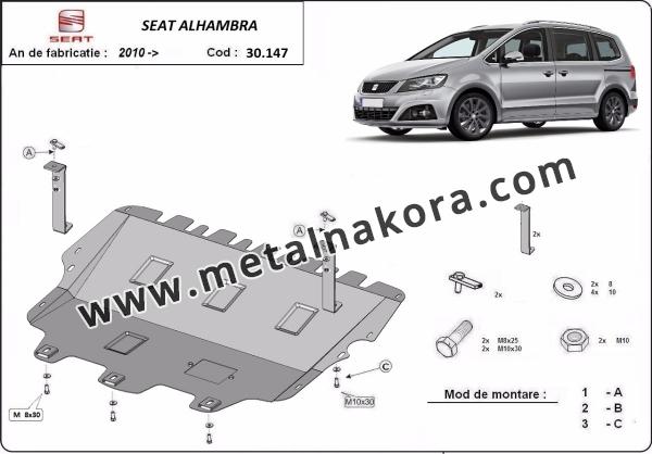 Предпазна кора за двигател, скоростна кутия, радиатор и предна броня Seat Alhambra 1